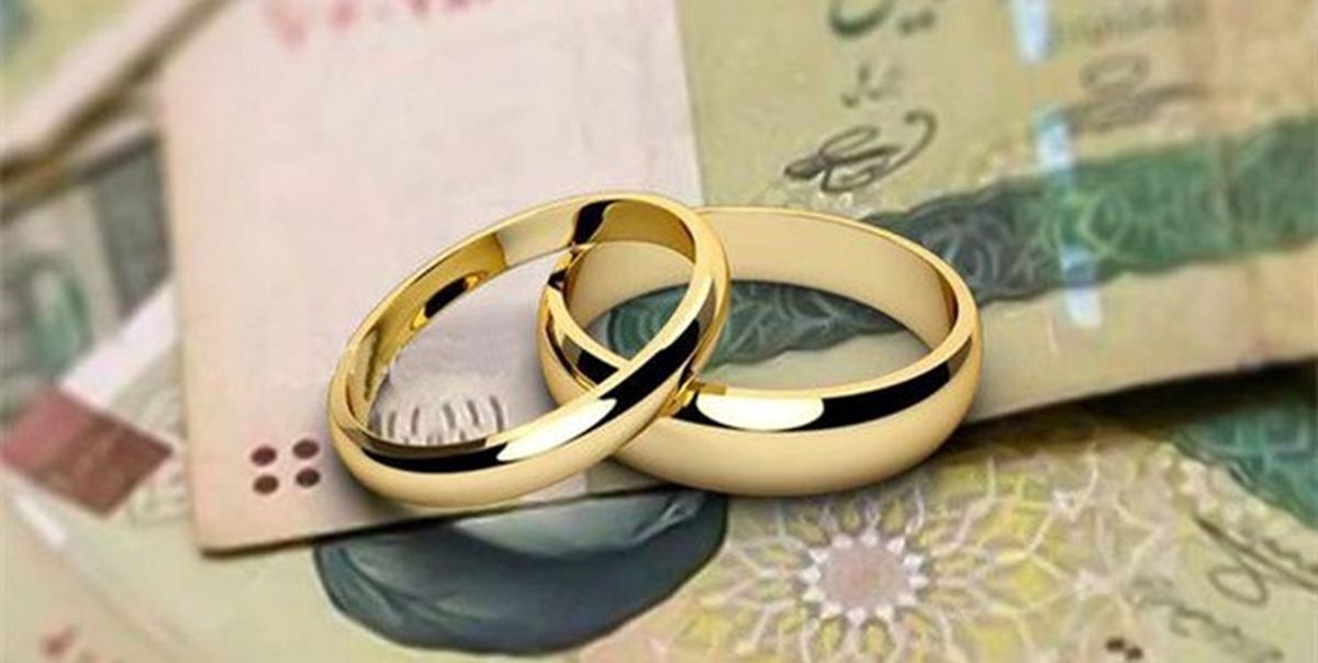 افزایش وام ازدواج به ۳۰۰ و ۳۵۰ میلیون تومان تایید شد