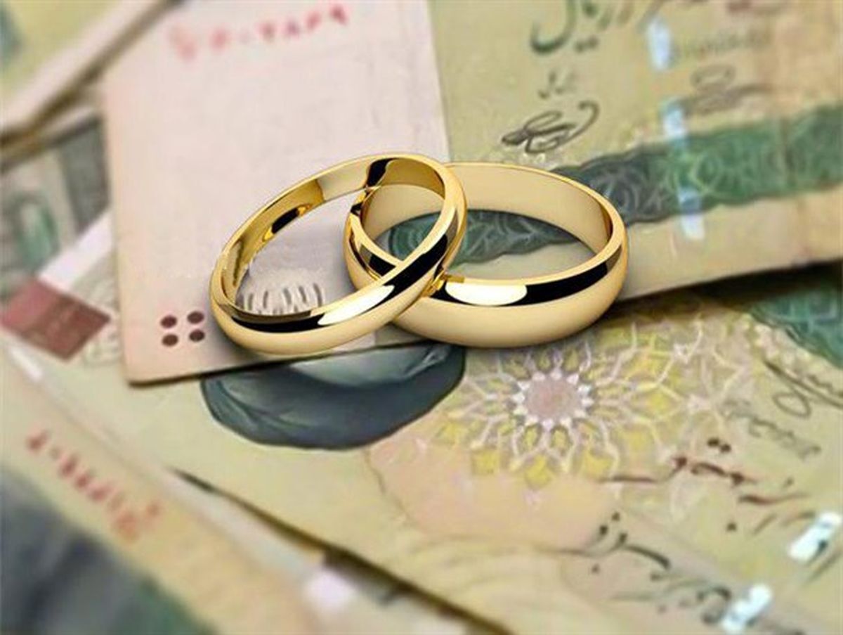 متقاضیان وام ازدواج بخوانند متقاضیان وام ازدواج بخوانند