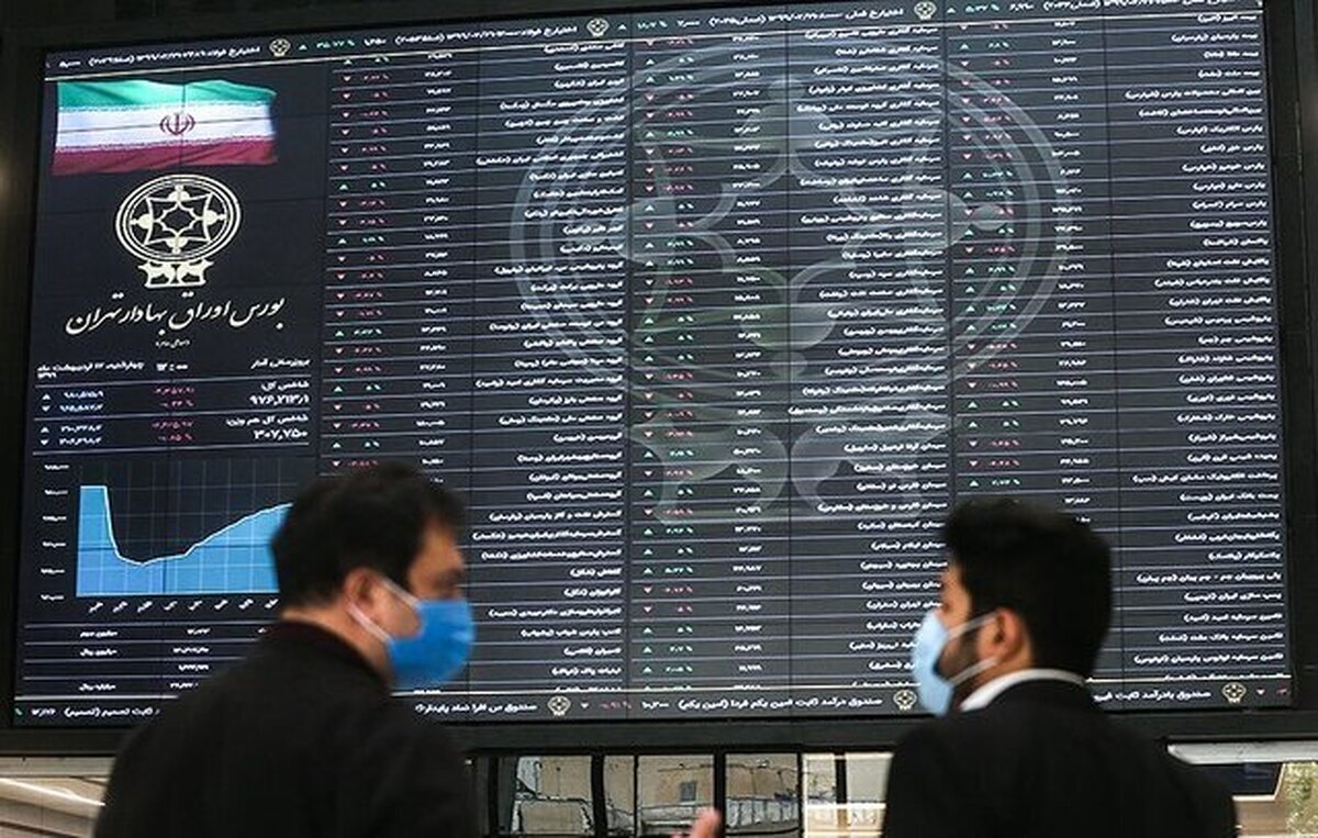 چراغ بورس همچنان قرمز ماند چراغ بورس همچنان قرمز ماند