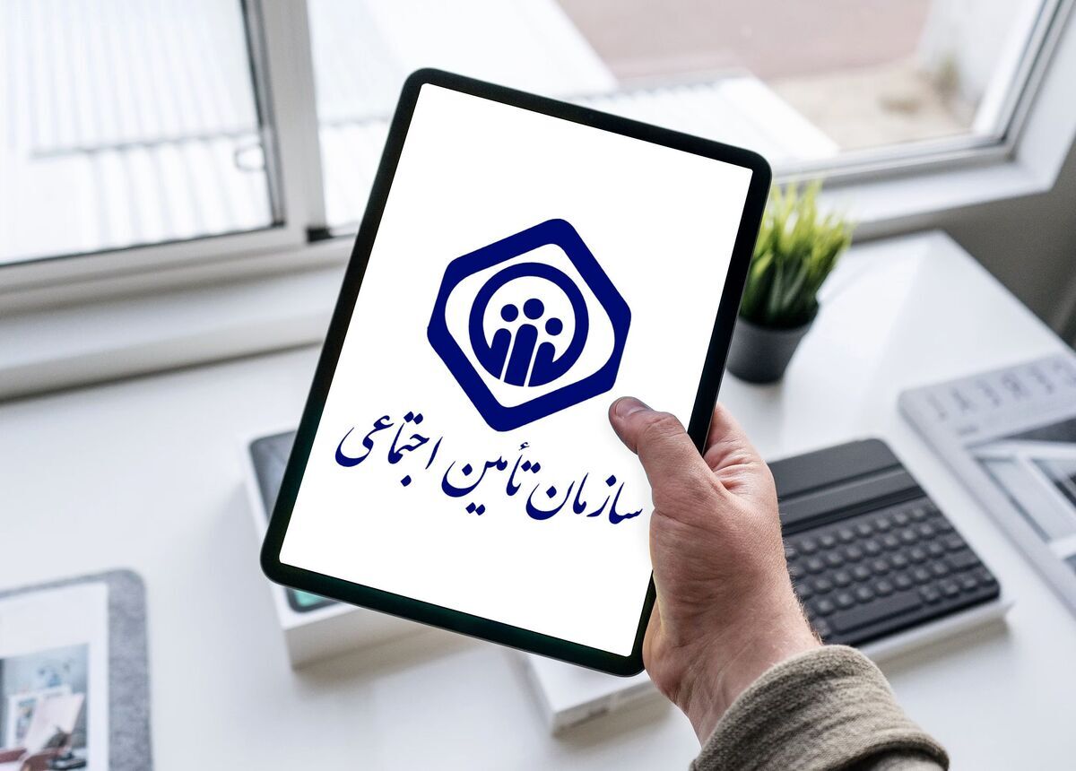 نحوه ثبتنام و دریافت «هدیه ازدواج» از تامین اجتماعی نحوه ثبتنام و دریافت «هدیه ازدواج» از تامین اجتماعی