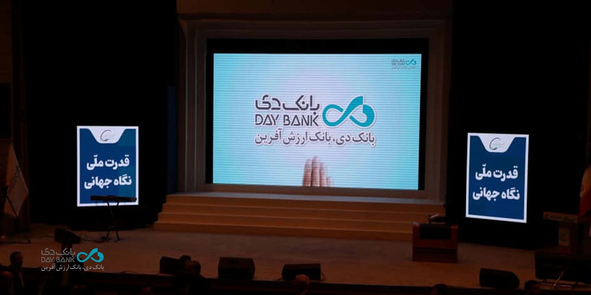 افتتاح سومین همایش و نمایشگاه بینالمللی ایران پتروکم ۲۰۲۶ با حضور بانک دی افتتاح سومین همایش و نمایشگاه بینالمللی ایران پتروکم ۲۰۲۶ با حضور بانک دی