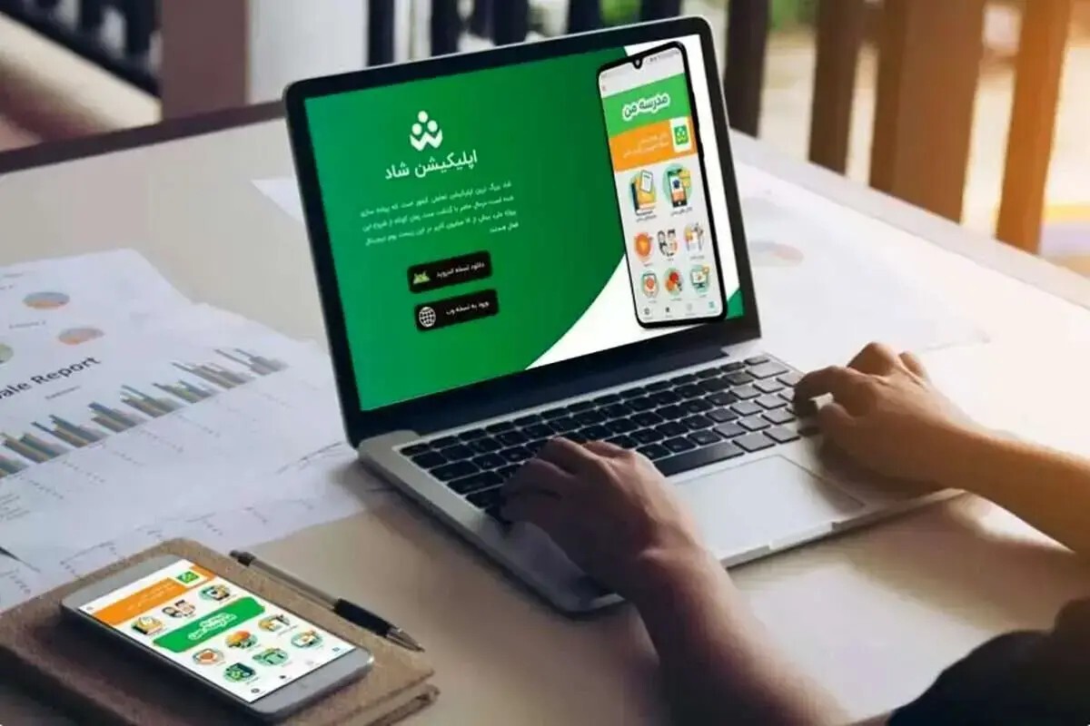 اطلاعیه آموزش و پرورش درباره تعطیلی مدارس اطلاعیه آموزش و پرورش درباره تعطیلی مدارس