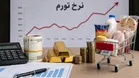 راهکارهای عبور از بحران کسری بودجه